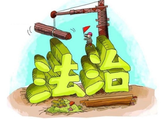 让法治文化接地气润人心(人民时评)