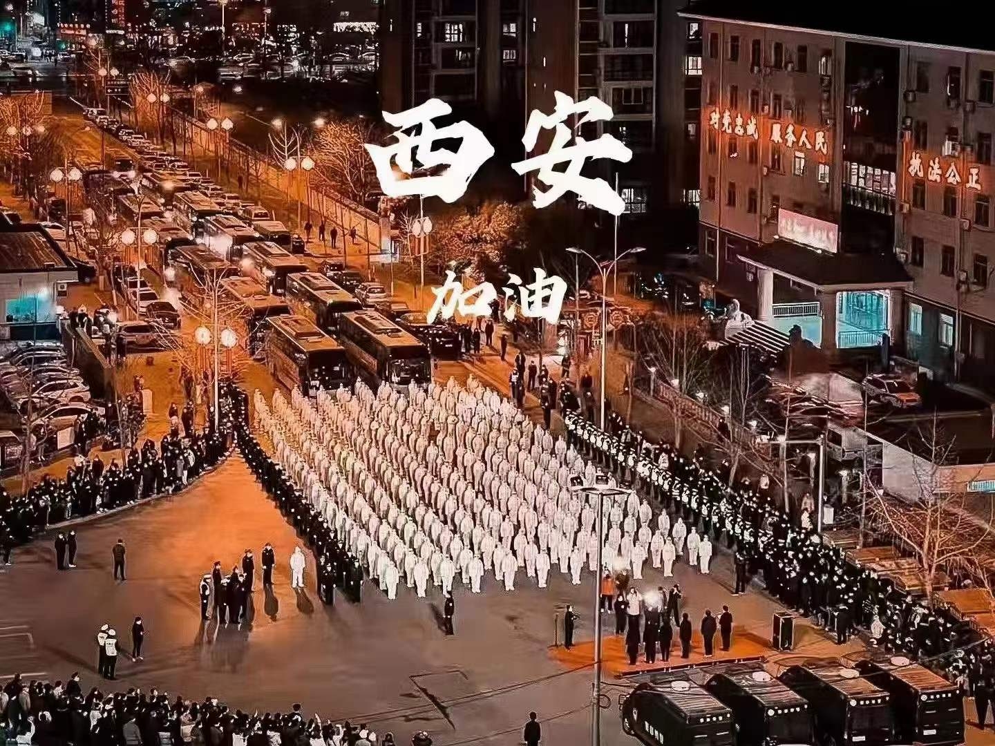 【华远医药集团】疫情防控:同心战疫 长安常安-华远医药集团抗疫在行动