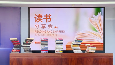 “书香九游老哥俱乐部登录 阅读悦享”活动正式启动!