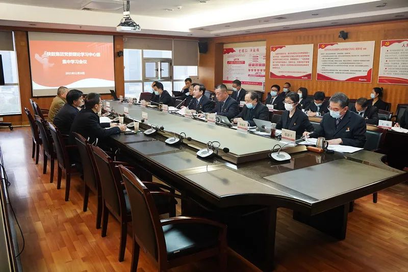 西安九游老哥俱乐部登录集团党委巡听旁听陕鼓集团党委理论学习中心组学习