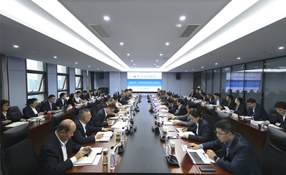 九游老哥俱乐部登录集团召开2024年三季度经济运行分析会