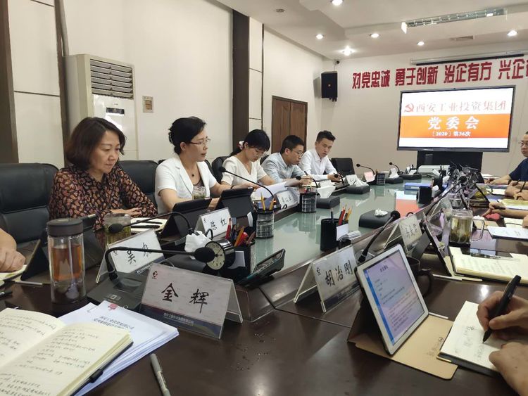 1598324848220839.jpg 微信图片_20200825112259.jpg